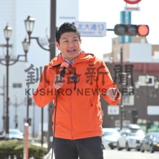 国民目線の政治を　神谷参政党代表が街頭演説　【釧路市】(2025-03-30)