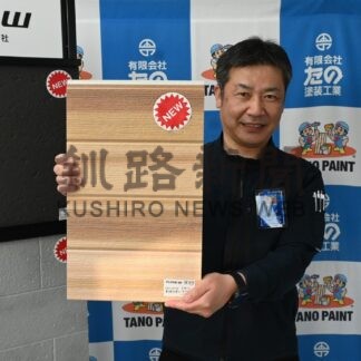 外壁のこと知ろう　２９、３０日にリフォーム勉強会【釧路市】(2025-03-27)