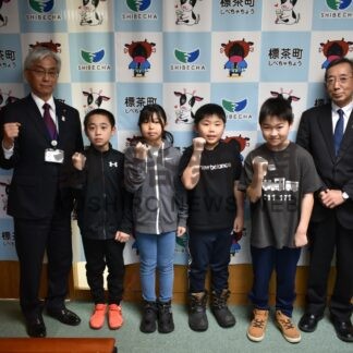「全道優勝目指し頑張る」　柔道スポーツ少年団、佐藤町長に意気込み【標茶】(2025-03-05)