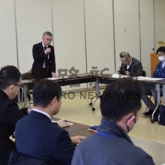 ブルーカーボン検討協が解散　マスタープラン完成承認【釧路市】(2025-03-27)