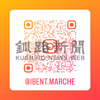 ハンドメード作家やキッチンカー一堂に　２３日イベント【標茶】(2025-03-15)