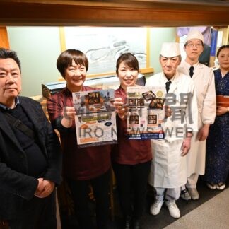 えいよう弁当食べてみて　くしろ駒形家、スマートミール認証３種開発【釧路市】(2025-03-07)