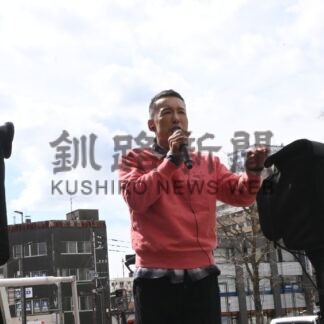 「景気回復へ減税必要」　れいわ新選組、山本代表らデモ活動【釧路市】(2025-04-28)