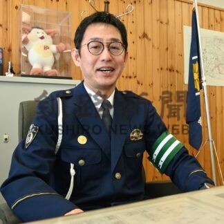ひと　厚岸警察署長　飯野延弘さん【厚岸】(2025-04-27)