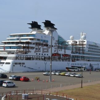 今年初の客船入港　シーボーン・クエスト乗客４３８人【釧路市】(2025-04-11)