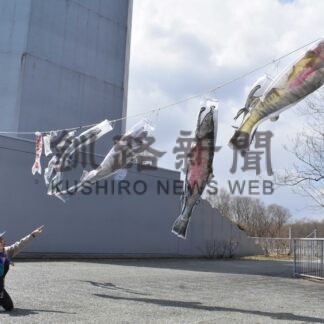 サーモン科学館ＧＷイベント始まる【標津】(2025-04-27)