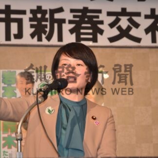「地域の声 政治に届ける」　鈴木衆院議員交礼会【釧路市】(2025-04-12)