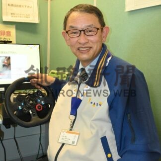 独立行政法人自動車事故対策機構釧路支所長　佐伯勝幸さん【釧路市】(2025-04-13)