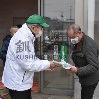 特殊詐欺被害防止へ　根室警察署が街頭啓発【根室】(2025-04-19)