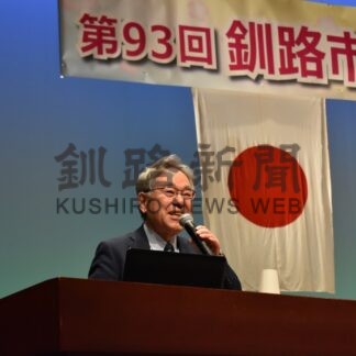 「言葉で幸せ届ける」　元ＮＨＫアナウンサー三宅氏講演【釧路市】(2025-04-10)