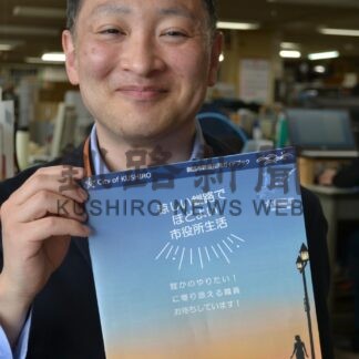 ＵＩＪターン、通年採用へ　技術職人材不足で【釧路市】(2025-04-15)