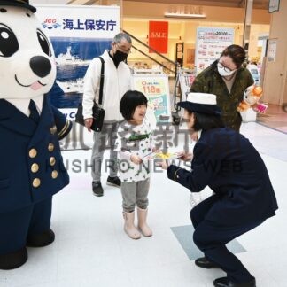 海難事故防止呼び掛け　釧路海保【釧路市】(2025-04-25)