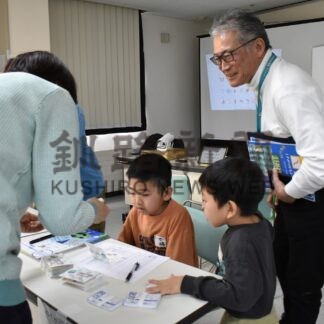 くしろ子ども未来塾　新年度の活動スタート【釧路市】(2025-04-07)