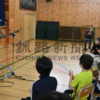 いとたいさん、命の大切さ歌で訴え　山花小中で出前授業【釧路市】(2025-04-29)