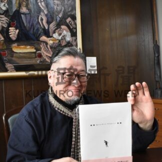 演奏会のノウハウ一冊に　マニュアル本販売【釧路市】(2025-04-15)