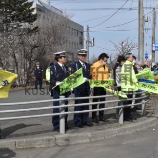 「旗の波」交差点前で１１８人啓発【根室】(2025-04-14)