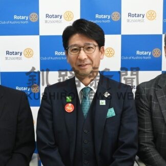 国際ＲＣ第２５００地区セミナー準備着々　１２日から【釧路市】(2025-04-07)