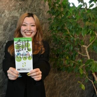 不用品回収・遺品整理センター、釧路に開業【釧路市】(2025-04-04)