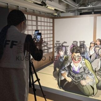 アニメの世界体感を　鬼滅の刃全集中展【札幌】(2025-04-25)