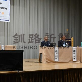 ＲＣの未来語り合う　第２５００地区セミナー【釧路市】(2025-04-14)