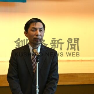 危険物取扱者育成　施設安全管理確認　釧路の安全協会総会【釧路市】(2025-04-23)