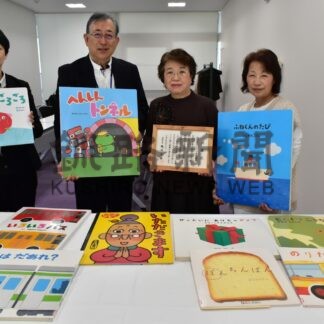 大型絵本楽しんで　市ボランティア連絡協が中央図書館に寄贈【釧路市】(2025-04-18)