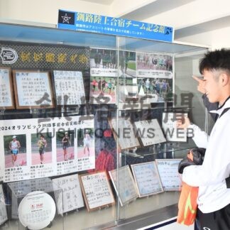 釧路陸上合宿チーム記念館を作製【釧路市】(2025-04-16)