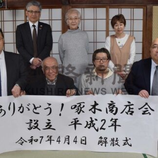 啄木通り商店会　３５年の歴史に幕【釧路市】(2025-04-07)