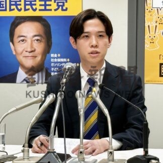 新人鈴木雅貴氏を擁立　国民民主党道連、参院選道選挙区に【札幌】(2025-04-11)