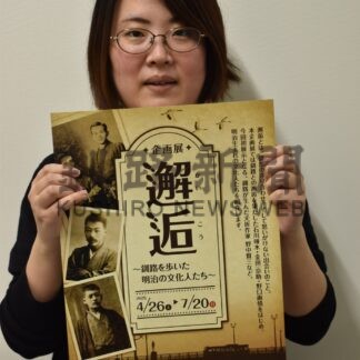 釧路ゆかりの作家紹介　釧路文学館で26日から企画展【釧路市】(2025-04-23)