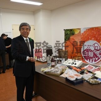 ふるさと納税 まちづくりの推進力に　棚野町長【白糠】(2025-04-23)