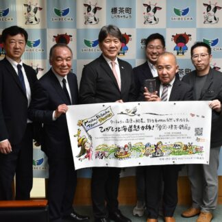 ３町村連携で特別賞　伴走支援事業、自然や食生かしツアー開発(2025-04-18)