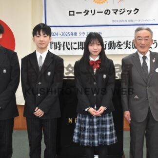 大倉さん３人に奨学金贈呈　根室ロータリーク【根室】(2025-04-23)
