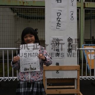 動物園で春の遊園地まつり【釧路市】(2025-04-23)