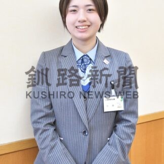 フレッシュさん！⑤　釧路信用金庫　加藤梨奈さん【釧路市】(2025-04-26)