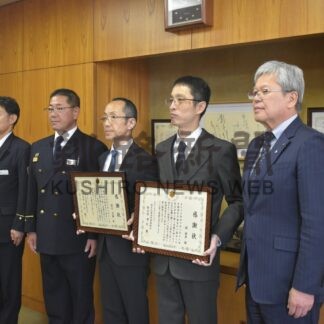 人命救助で感謝状　湯宿だいいち従業員と宿泊客に【中標津】(2025-05-04)