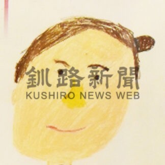 ぬくもり伝わる似顔絵　初めてのお絵描きコン表彰式【根室】_3(2025-05-24)