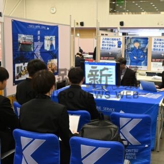 地元就職を後押し　合同会社説明会に学生１９０人【釧路市】(2025-05-15)
