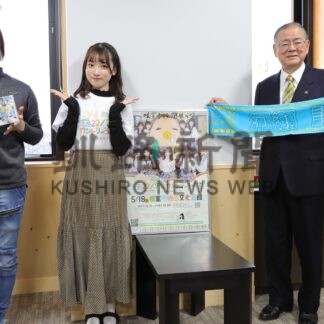 ２２／７根室でライブ　女性アイドルグループ、１８日【根室】(2025-05-08)