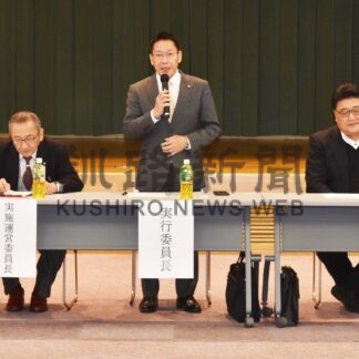 ８月３日に「水・キラリ」　ステージイベント多彩【標津】(2025-05-22)