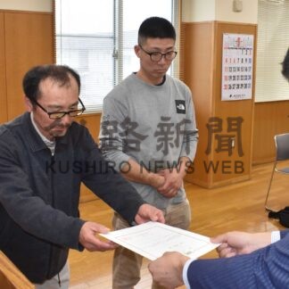 新規就農トレーナー９人認定【別海】(2025-05-26)