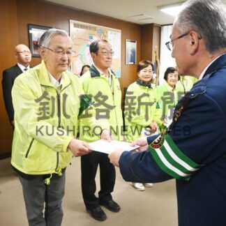 交通安全教育や啓発尽力　釧路署、２５人に委嘱状交付【釧路市】(2025-05-30)