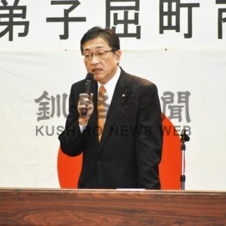 財務健全化を目指す　弟子屈町商工会総会【弟子屈】(2025-05-28)