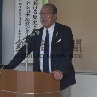 北方四島ナショナルセンター提唱　国立民族学博物館右代研究員【中標津】(2025-05-13)