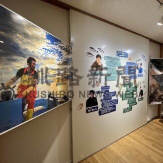 羅臼の変化、取り組み紹介　ビジターセンターで特別展【羅臼】(2025-05-07)