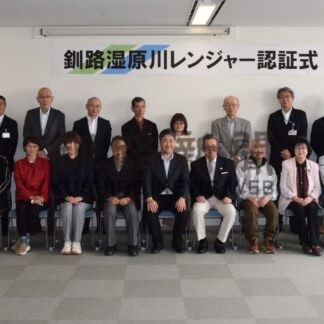 湿原の環境保全へ、レンジャー１１３人登録　釧路開発建設部【釧路市】(2025-06-01)