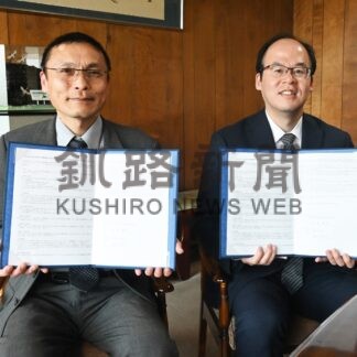 学生の起業後押し　釧路高専と日本公庫が道内初の協定締結【釧路市】(2025-05-31)