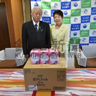 生理用ナプキン寄贈　国際ロータリー第２５００地区、町に９４６８個【弟子屈】(2025-05-27)