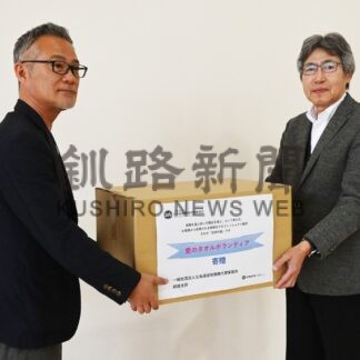 ひまわり幼稚園にタオル１００枚を寄贈　道損保代理業協会釧路支部【釧路市】(2025-05-13)