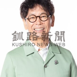 南こうせつコンサート、招待券をプレゼント【釧路市】(2025-05-18)